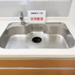 コープ野村澄川第弐の写真38