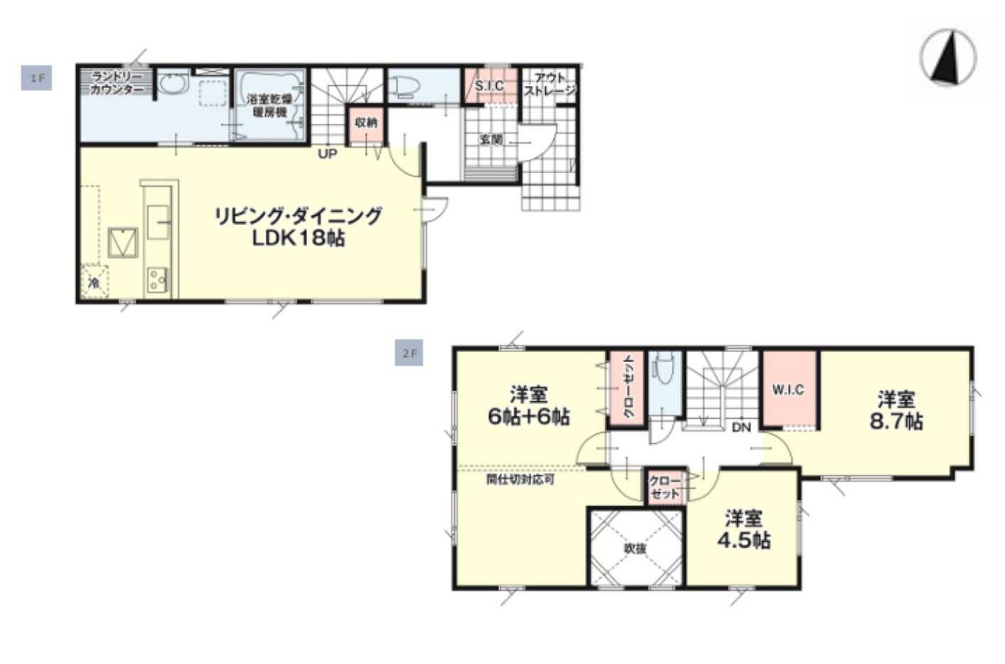 東区北38条東17丁目新築戸建の写真4