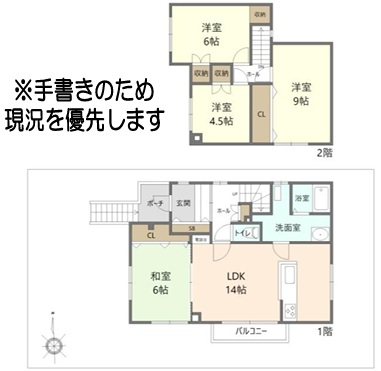 白石区北郷8条7丁目戸建の写真4