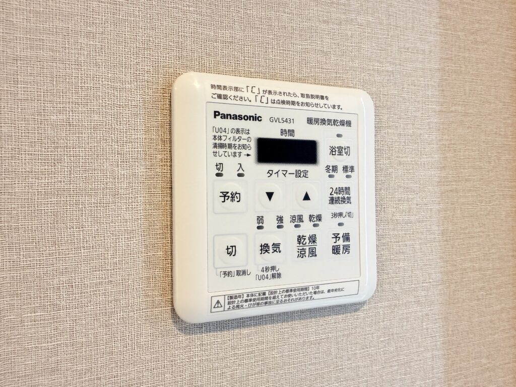 ロピア・エル富丘の写真21