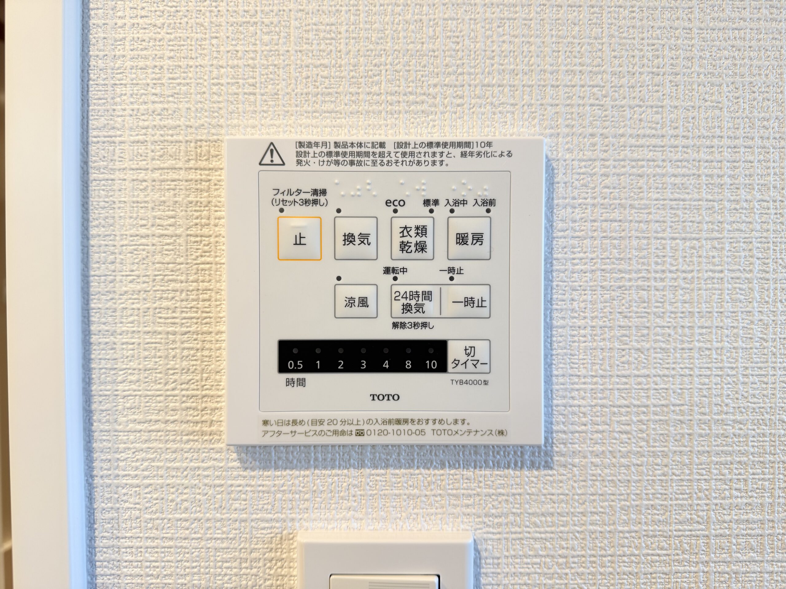 ロイヤルシャトー白石本通の写真18