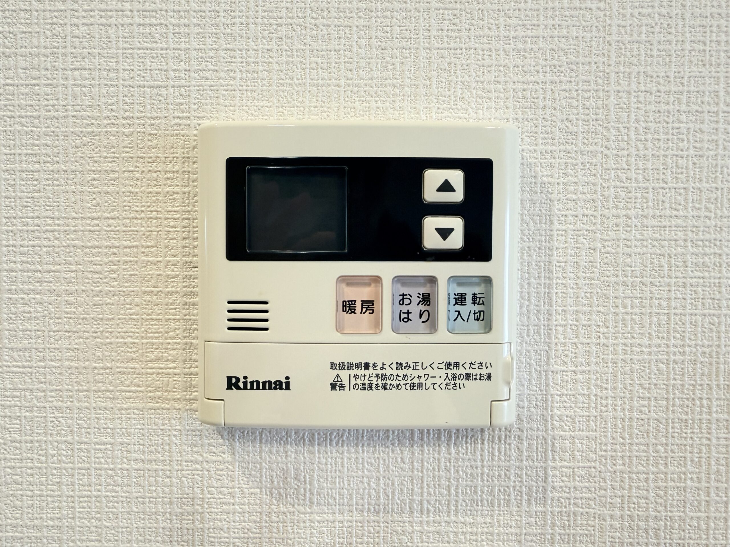 ロイヤルシャトー白石本通の写真19