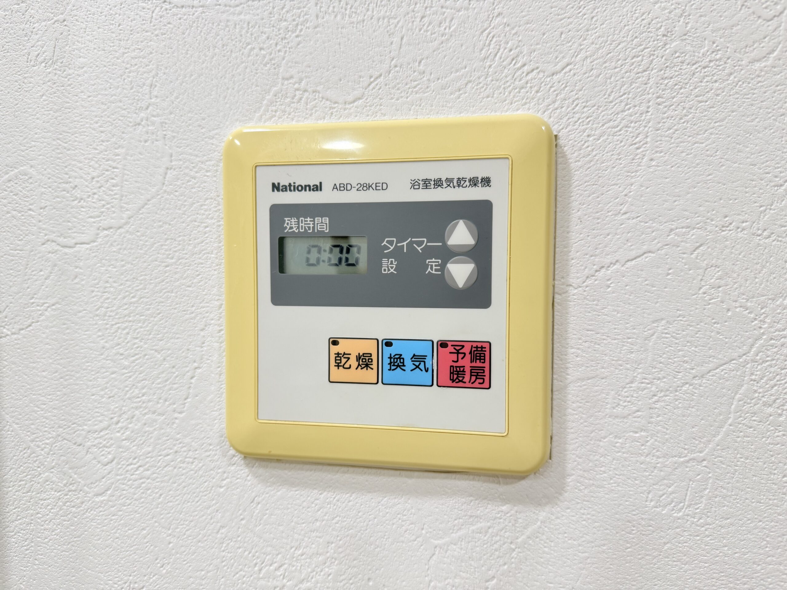 アルス宮の森シャンツェサイトの写真26